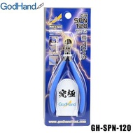 GodHand SPN-120 究極-神之手單刃鉗