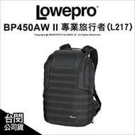 🔥含稅 光華八德 Lowepro ProTactic BP450AW II L217 黑 專業旅行者 雙肩後背包