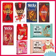 GLICO Pocky Sticks Japanese Snacks / Chocolate / Strawberry / Cacao / Almond / Milk Chocolat / Almon