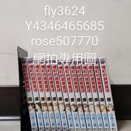 (現貨東立出版)椿町的寂寞星球1-14集(完結再版)2023/01/16出版全新書