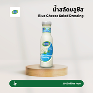 เรมิอา น้ำสลัดบลูชีส 255 ก.(250 มล.) Remia Blue Cheese Salad Dressing 255 g.(250 ml.)