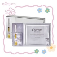 Coreana高麗雅娜 CP膠原水凝美白精華面膜（精華2ml+面膜25ml*10片）（平行進口）