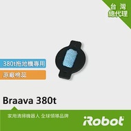 【美國iRobot】Braava 380t 390t 擦地機原廠水綿蕊5顆