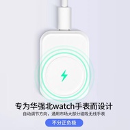 適用于華強北手表充電器S10/S9/S8Ultra/S7磁吸無線充電底座智能運動手表微穿戴pro/max升級watch配件正反磁