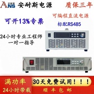 0-500V5A Programmable DC Power Supply 400V150A Programmable Voltage Regulator Power Supply 75V5A10V4