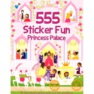 (BX) 555 Princess Palace (555 Sticker Fun)