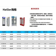 Beverage Commercial Summer Commercial Direct Display Cabinet Refrigerator Freezer Freezer Freezer Fr