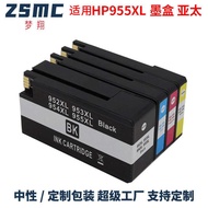 Compatible with 955XL Ink Cartridge HP 7720 7730 7740 8210 Printer Ink Cartridge 959XL