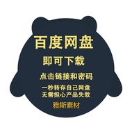 autocad electrical视频教程电气设计绘图ACE入门至精通实例教学