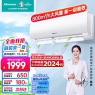 海信（Hisense）大1.5匹 速冷热  新一级能效大风量速冷暖防直吹高温自清洁 壁挂式卧室空调挂机 KFR-35GW/E291-X1