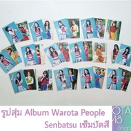 Random Image BNK48 Album Warota People Sembatsu