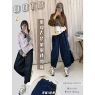 < Mei > 9694 {Car Line Large Bag Tannin Casual Pants} Waist 26~42 Inch Hip 44 Pants Length 82CM