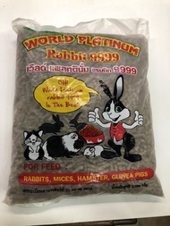 อาหารกระต่าย WORLD RABBIT (1kg)