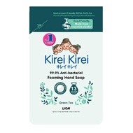 Kirei Kirei Anti-bacterial Foaming Hand Soap Refill Green Tea, 200ml