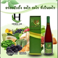 RD Fresh plus เอ็นไซม์น้ำผลไม้ สูตรเข้มข้น 750 CC.