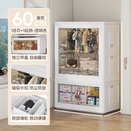 全城熱賣 - 居家日用折疊收納櫃 塑膠整理箱兒童被子衣服臥室雙開門衣櫃子