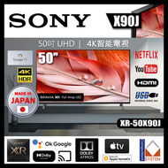 SONY - XR-50X90J 4K Google 智能電視 BRAVIA X90J Series (日本產地) SONY