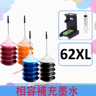 Yihui HP62 HP62XL HP 62XL Refill Compatible Ink HP 5540 5542 5544 5545 5640 5642