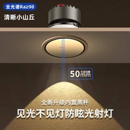 ✅for Hallway Security Light ceiling light Led Spotlight 3500k Narrow Edge Embedded Deep Cup Anti-Gla