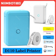 Heilongjian Blue Niimbot เครื่องเครื่องพิมพ์ฉลาก D110เครื่องพิมพ์ฉลากความร้อนแบบพกพาขนาดเล็กในที่เดียวพิมพ์สมาร์ทวอทตรวจวัดสุขภาพแบบ DIY สติกเกอร์วันที่