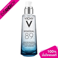 VICHY - Mineral 89 เซรั่มบำรุงผิวหน้า