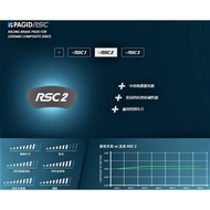 Porsche 991gt3rs PAGID RSC 2 Front Rear Make Pattern