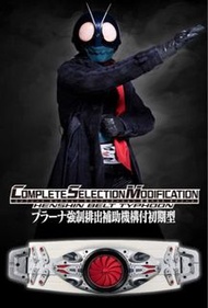 中古已開封 90%新 BANDAI CSM 新幪面超人 1號 變身腰帶