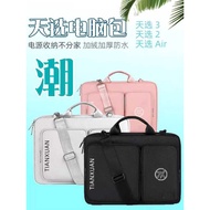 Suitable for 2025 Asus Tianxuan 6Pro/5Pro/4 Computer Bag FX2021 53cm FX608/FA507 FA506 Notebook 52cm