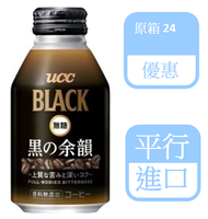 UCC - (原箱優惠) UCC BLACK無糖黑咖啡 275G x 24【新舊包裝隨機發貨】(平行進口)