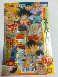 龍珠機頭紙 龍珠閃卡