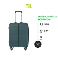 TIL Suitcase กระเป๋าเดินทาง กระเป๋าเดินทางล้อลาก วัสดุ PP ขนาด 20/24 นิ้ว