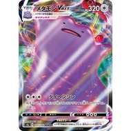 [ AllPoke ] Pokemon TCG Card Ditto VMAX 141/190 Japanese -M-NM