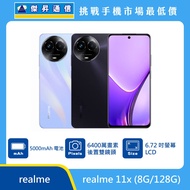   realme 11x (8G/128G)