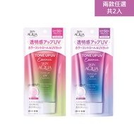 【Acnes 曼秀雷敦】水潤肌柔光透亮防曬飾底凝露80g ( 玫瑰粉/薰衣草紫 )*2入