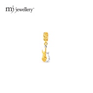 MJ Jewellery Gold Guitar Charm P35 , 375 Gold & 916 Gold