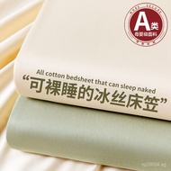 2025New Mattress Cover Bed Cover Summer Protector Ice Silk Three-Piece Set Single Piece3Ice Silk Mat