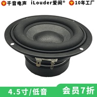 In stock direct selling25Large Rubber Core R Side Heavy Bass Bluetooth Small Pair Box Speaker4.5Inch