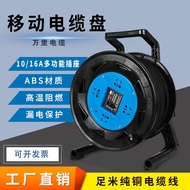 220V Cable Drag Wire Reel Power Extension Wire Reel Winding Reel Mobile Winding Reel Reel 20m 30m 50