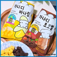 Ganadi Snack 72g – Choco Star or Banana Ring, with Random Sticker