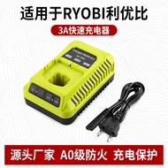 Applicable RYOBI Single Charge12V-18V Charger NiCr NiMH/Lithium Battery Ryobi P117Charger