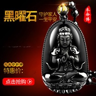 Obsidian Obsidian Eight Pendants Crystal Necklace Jewelry 25.9.19