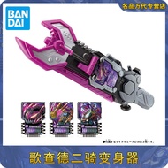 Bandai DX Kamen Rider GOTCHARD GOTCHARD Erqi Transformation Belt