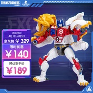 变形金刚儿童男孩玩具车模型手办生日礼物传世航行家级白狮擎天柱F7206