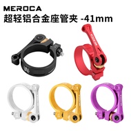MEROCA Aluminum Alloy Ultralight Seat Post Clamp Folding Bike33.9Seat Post Clamp41mm Quick Release S