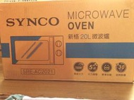 【SYNCO新格牌】20L轉盤式微波爐SRE-AC2021