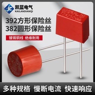 382round392Square Fuse T500mA T1A 2A 3.15A 4A 5A 6.3 Fuse250V 1PI1