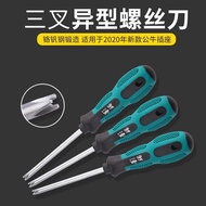 Huarui New Style Demolition Bull Socket Dedicated Screwdriver Bull Three-Prong Screwdriver Three-Poi