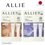ALLIE Chrono Beauty Color Tuning UV Beige color / Purple color 40g x 2 SPF50+ sunscreen Waterproof