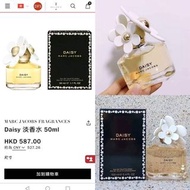 Marc Jacobs Daisy EDT馬​克莫傑小雛菊女性淡香水