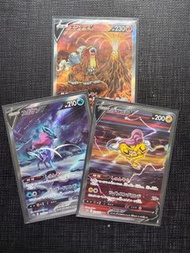 Pokemon Carc PTCG tcg 日版 s12a SAR 炎帝 雷公 水君